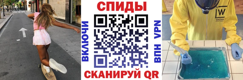 АМФЕТАМИН Premium  Безенчук 