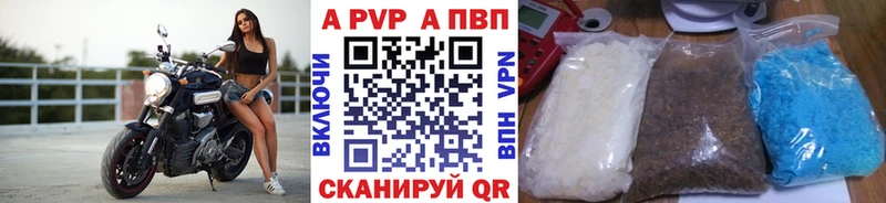 A PVP Соль  Безенчук 