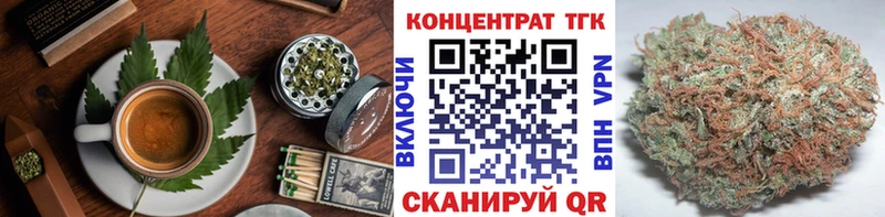 Печенье с ТГК марихуана  как найти закладки  Безенчук 