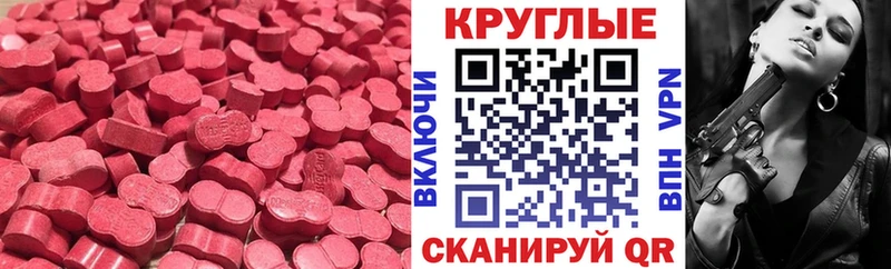 Экстази mix  Безенчук 