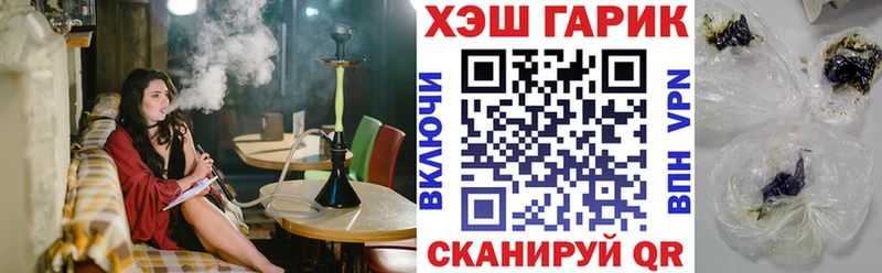 kraken ссылки  Безенчук  ГАШ хэш 