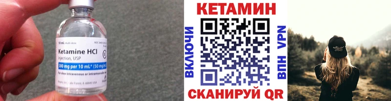Кетамин ketamine  наркошоп  мега онион  Безенчук 