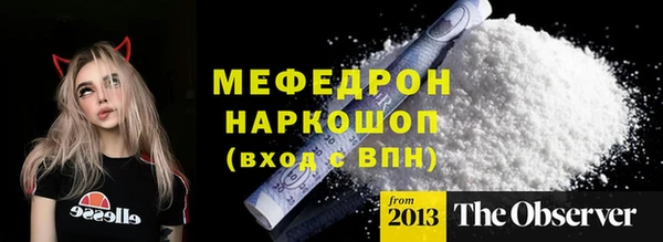 марки nbome Алексеевка