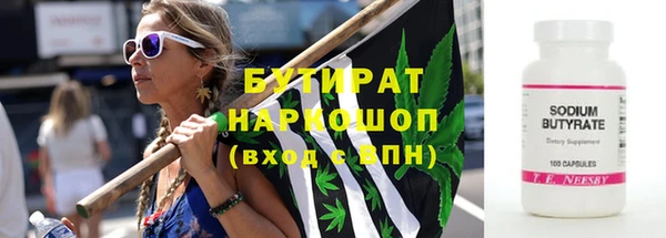 стафф Алексин