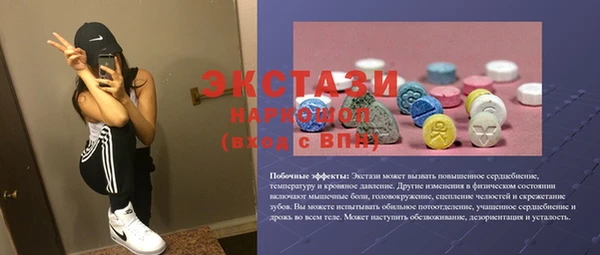 ПСИЛОЦИБИНОВЫЕ ГРИБЫ Алзамай