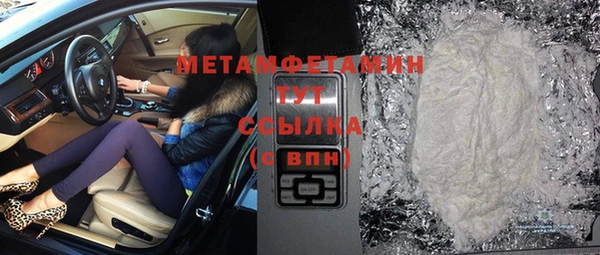 марки nbome Алексеевка