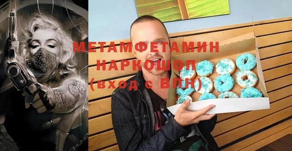 марки nbome Алексеевка