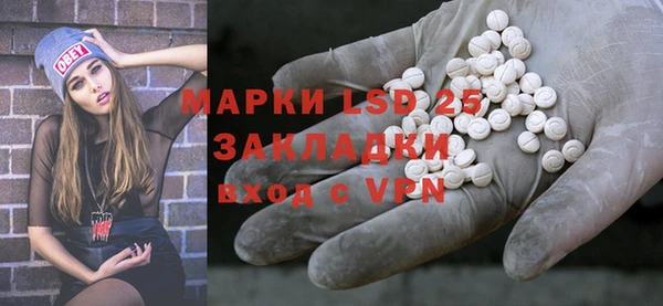 марки nbome Алексеевка