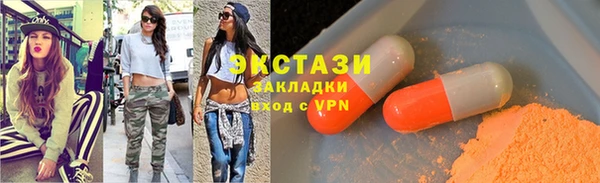 марки nbome Алексеевка