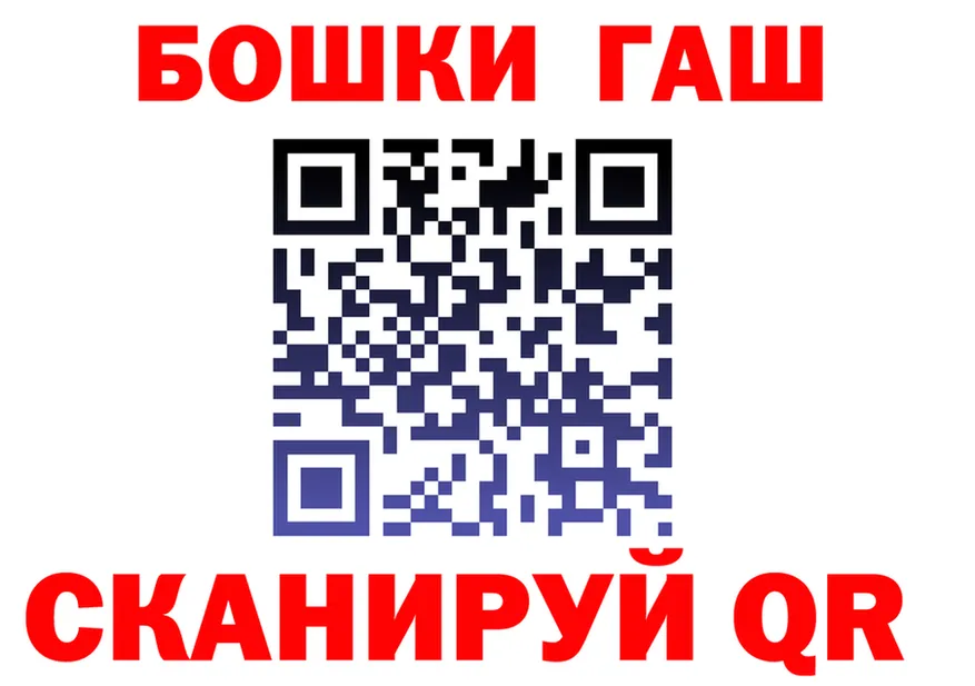 Героин белый tor площадка кракен Безенчук