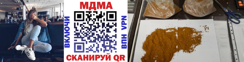 MDMA VHQ  хочу наркоту  mega ТОР  Безенчук 