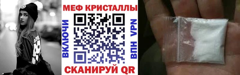 наркотики  Безенчук  Мефедрон VHQ 