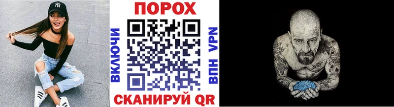 Первитин пудра  где найти   Безенчук 