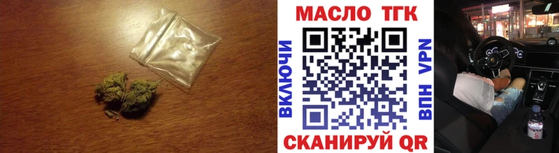 Дистиллят ТГК вейп как найти закладки Безенчук